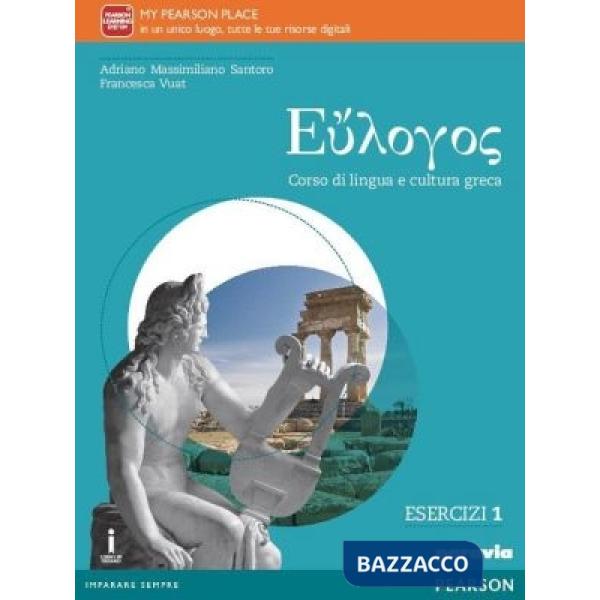 EULOGOS ESERCIZI 1 ITE + DIDASTORE
