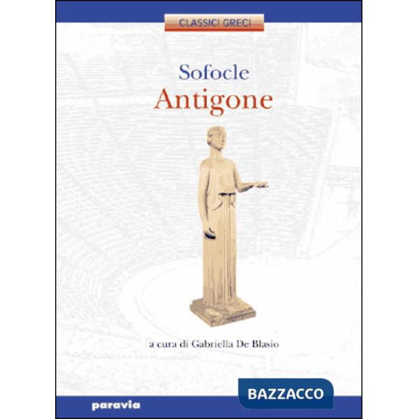 ANTIGONE