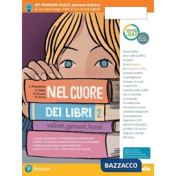 CUORE DEI LIBRI 2 VOL + LETTER. + QUAD. + FASC. + LIBROLIQUIDO + DIDAS