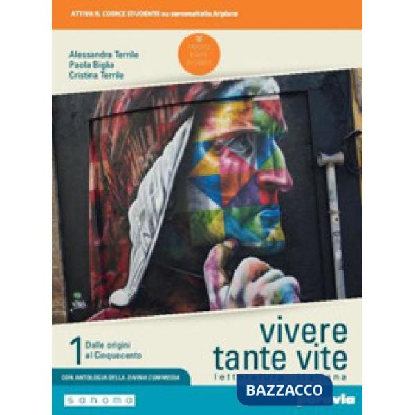 VIVERE TANTE VITE 1 ED. CON ANTOLOGIA DELLA DIVINA COMMEDIA