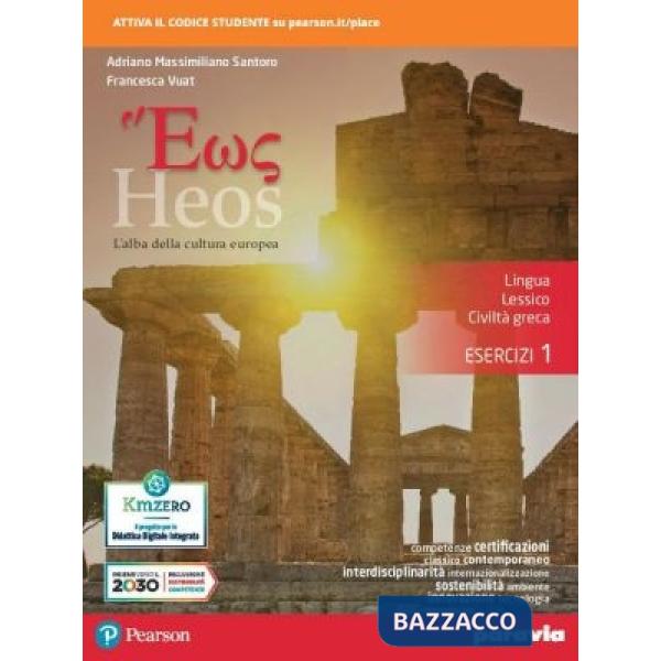 HEOS ESERCIZI 1 (TIPO C)