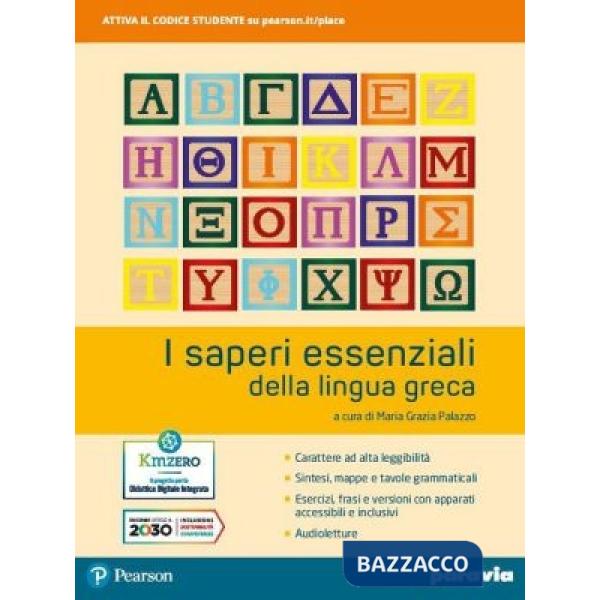 I SAPERI ESSENZIALI DELLA LINGUA GRECA (TIPO C)
