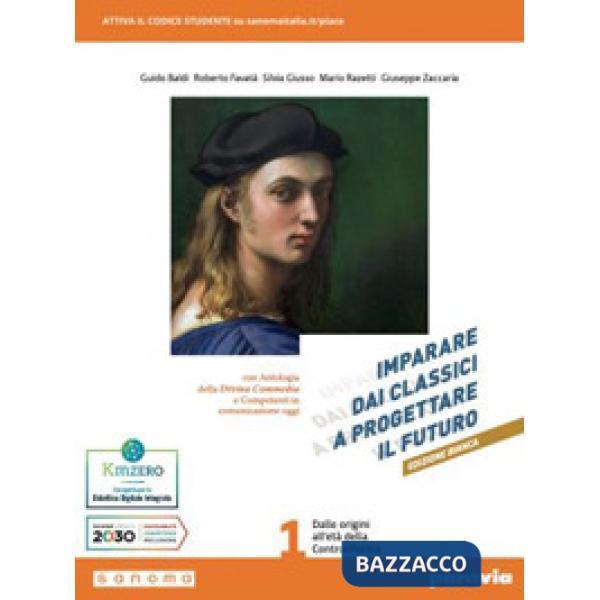 IMPARARE DAI CLASSICI A PROGETTARE IL FUTURO ED. BIANCA + ANTOLOGIA