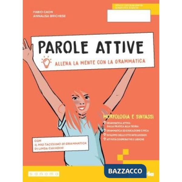 PAROLE ATTIVE - EDIZIONE VERDE VOLUME UNICO (TIPO C)