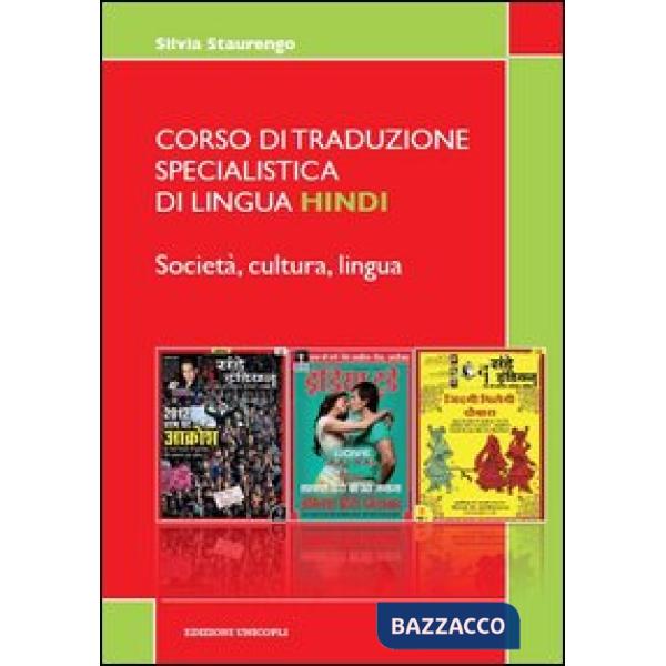 Corso di traduzione specialistica di lingua hindi. Società, cultura, lingua