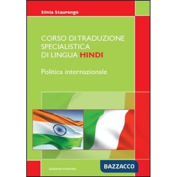 Corso di traduzione specialistica di lingua hindi. Politica internazionale