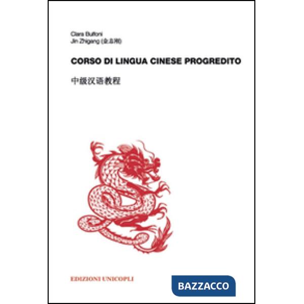 Corso di lingua cinese progredito. Con File audio formato MP3