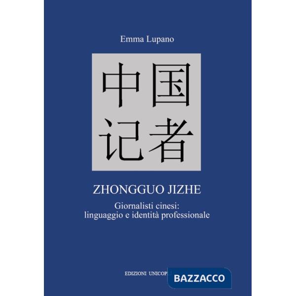 Zhongguo jizhe. Giornalisti cinesi: linguaggio e identità professionale