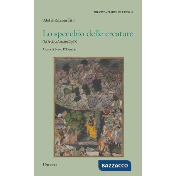 Specchio delle creature (Lo)