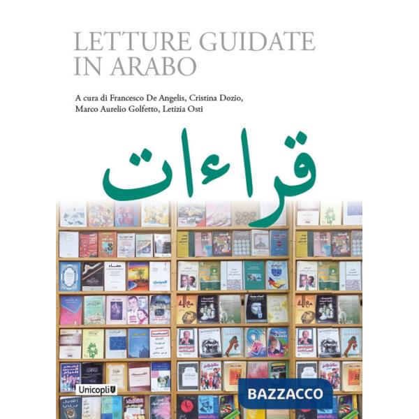 Letture guidate in arabo