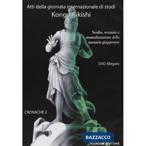 Kongo Rikishi. Ediz. illustrata