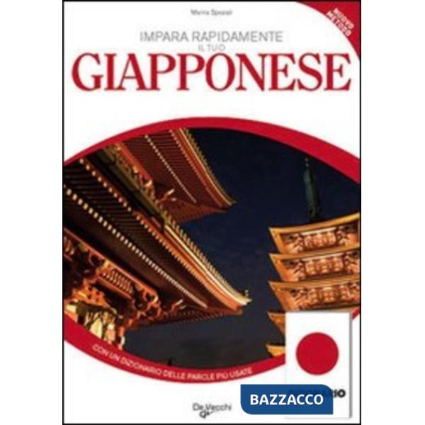 Impara rapidamente il giapponese. Con un dizionario delle parole più usate