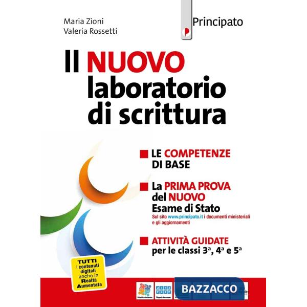 IL NUOVO LABORATORIO DI SCRITTURA