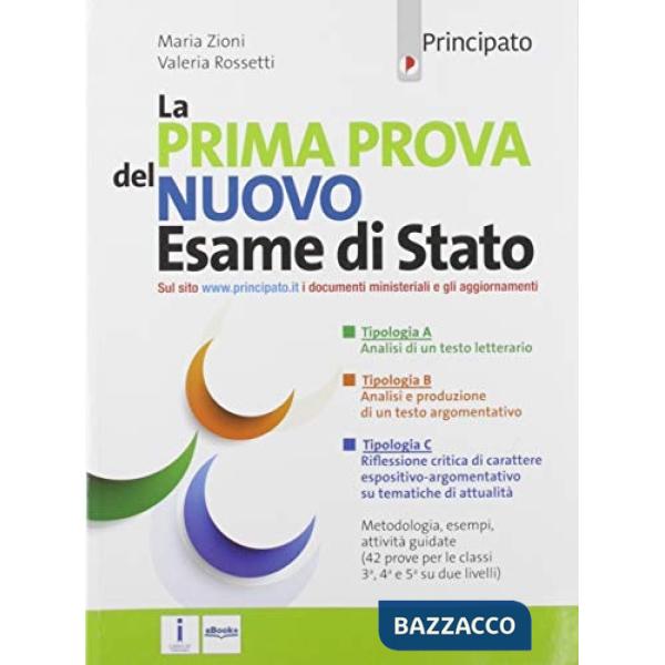 PRIMA PROVA DEL NUOVO ESAME DI STATO (LA)