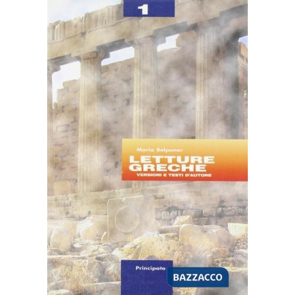 LETTURE GRECHE-VOL. I