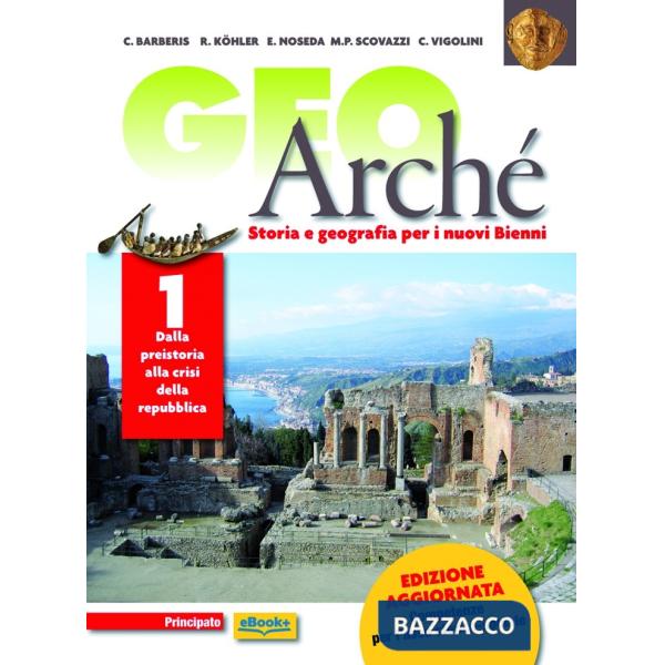 GEOARCHE 1 + GEOATLANTE + CDROM