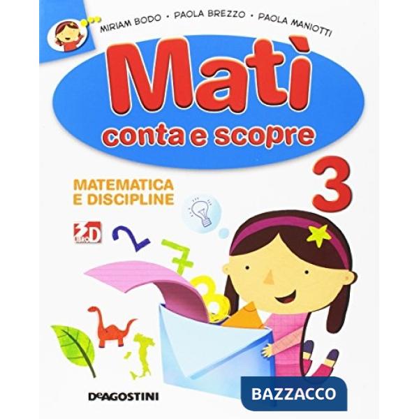 MATI' 3 PACK