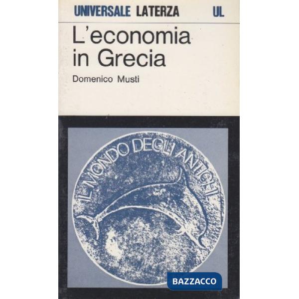 Economia in Grecia (L')