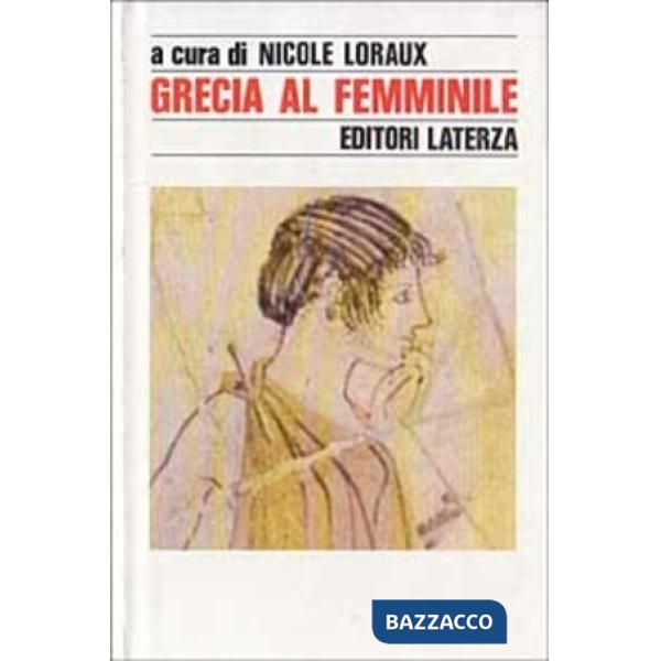 Grecia al femminile