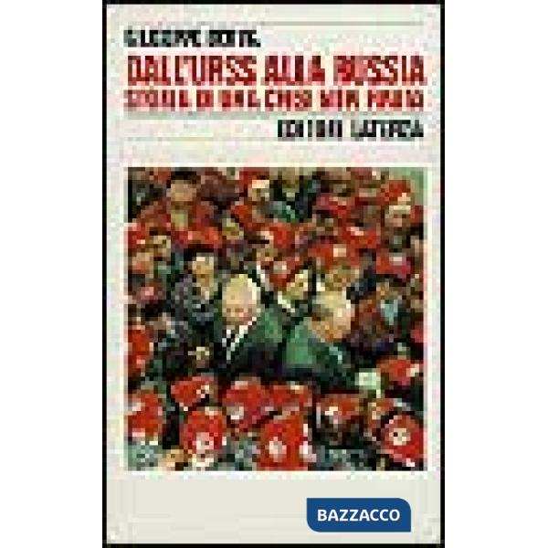 Dall'Urss alla Russia. Storia di una crisi non finita (1964-1994)