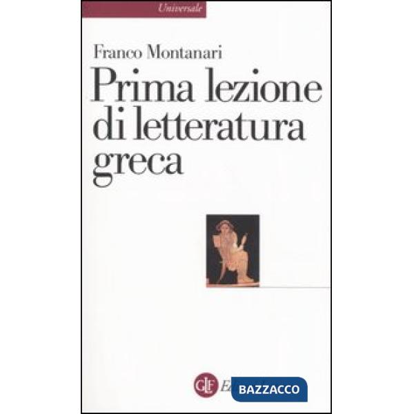 Prima lezione di letteratura greca