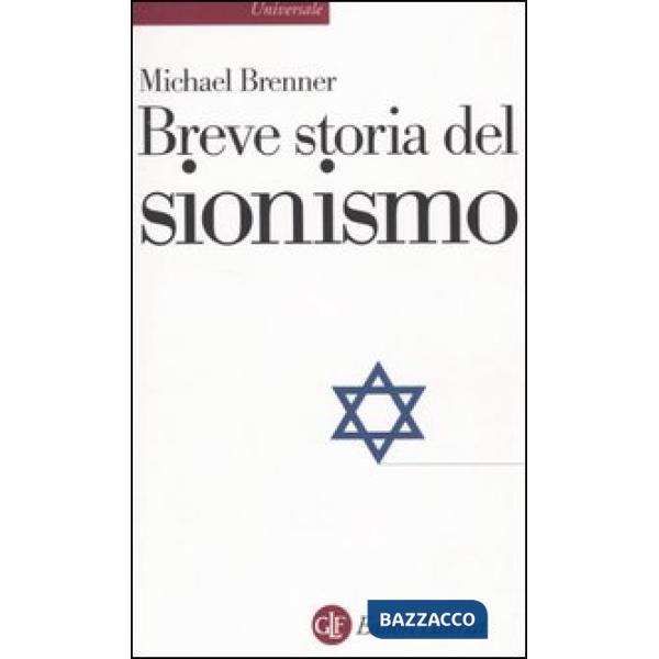 Breve storia del sionismo
