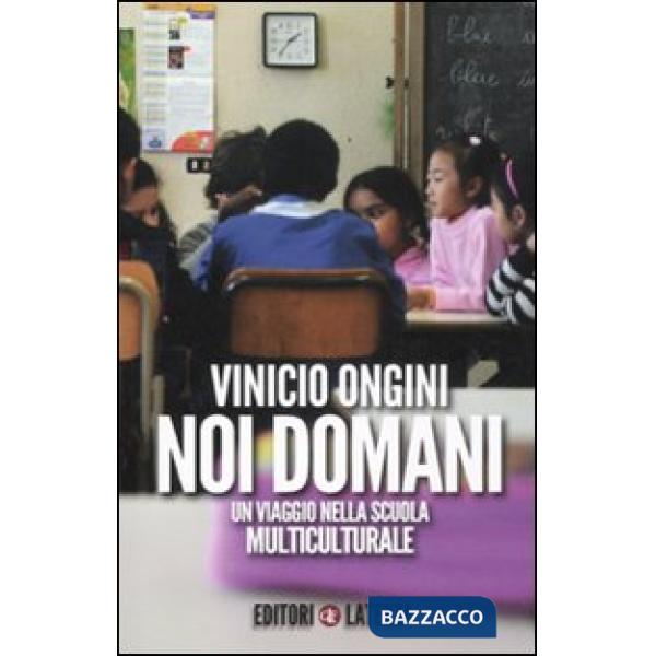 Noi domani. Un viaggio nella scuola multiculturale