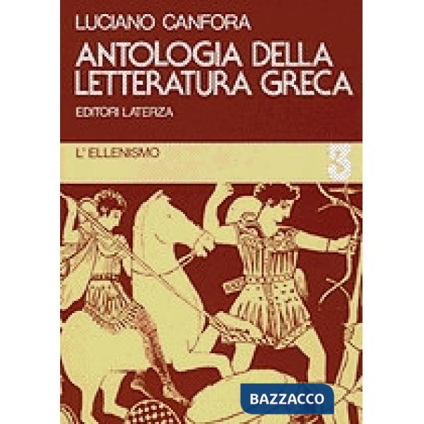 Antologia della letteratura greca. Vol. 3