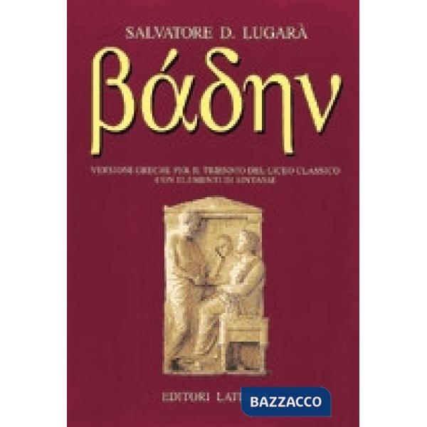 BADEN. VERSIONI GRECHE