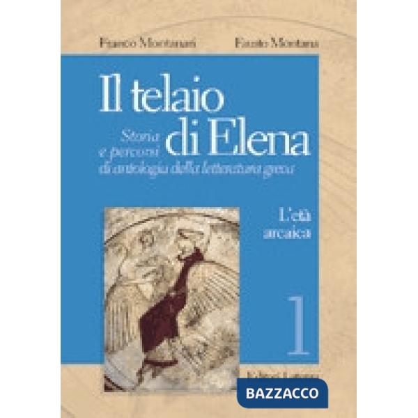 IL TELAIO DI ELENA. VOL. 1