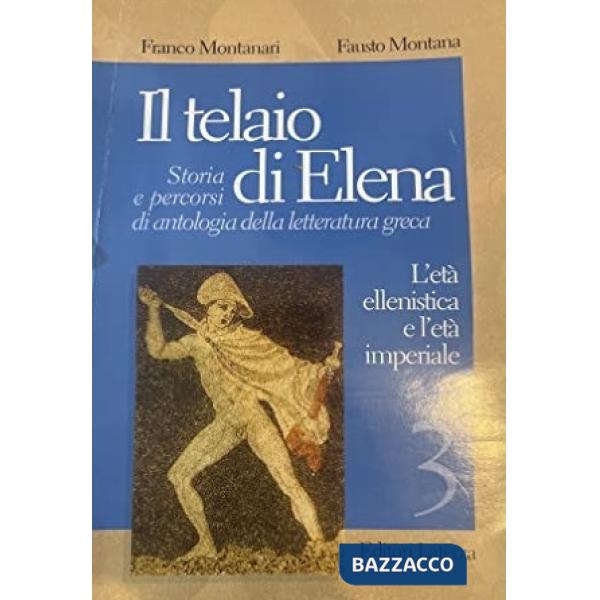IL TELAIO DI ELENA. VOL. 3