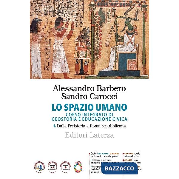 SPAZIO UMANO (LO) VOL.1