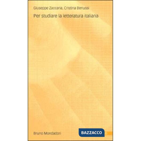 Per studiare letteratura italiana