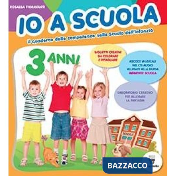 IO A SCUOLA 4 ANNI - CONFEZIONE