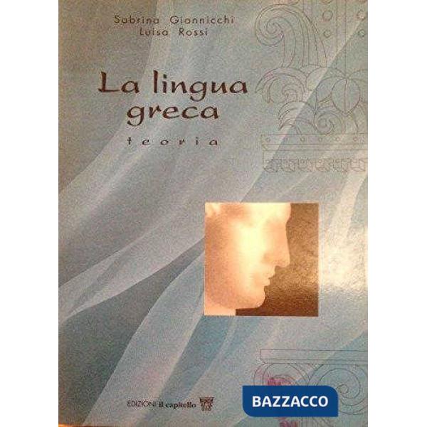 LINGUA GRECA - TEORIA