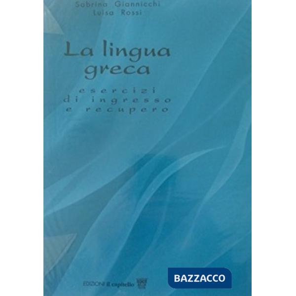 LINGUA GRECA - ES. INGRESSO RECUPERO