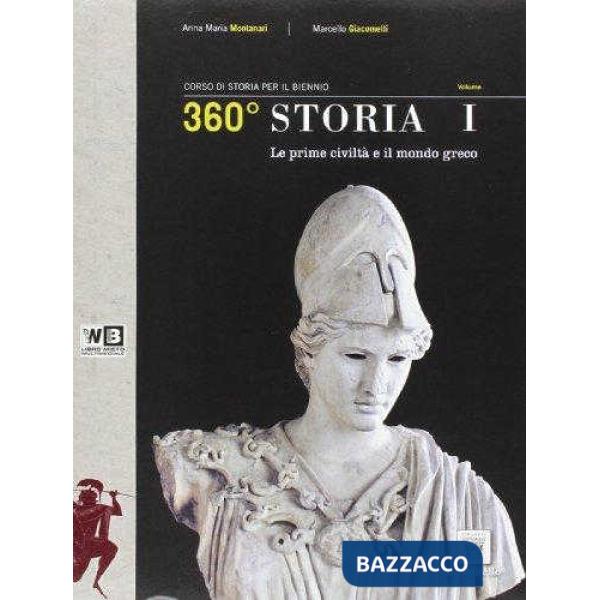 360? STORIA BIENNIO 1 + DIGITALE