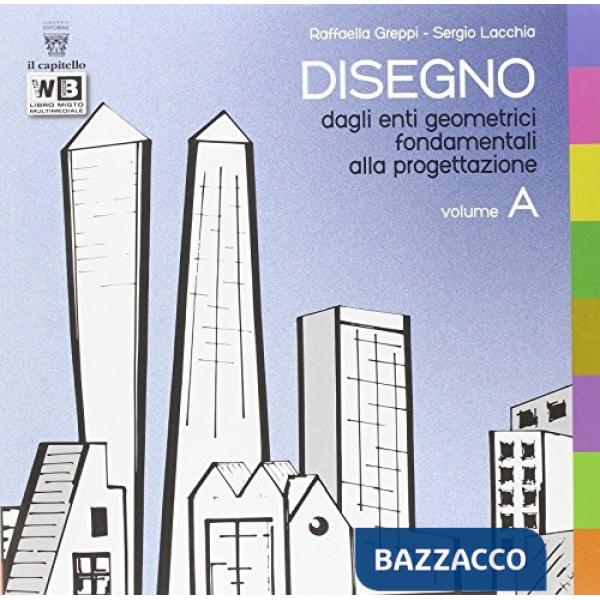 CORSO DI DISEGNO A + LIBRO DIGITALE