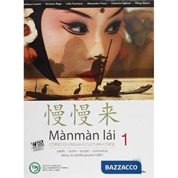 MANMAN LAI - CINESE 1 + CD