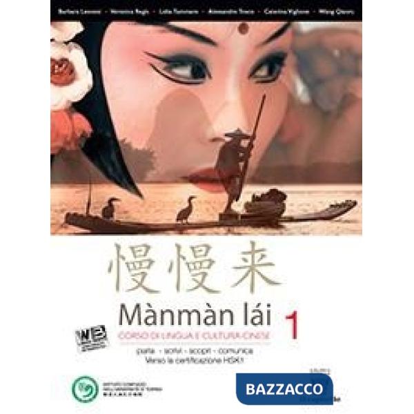 MANMAN LAI 1 DIGITALE