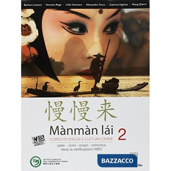MANMAN LAI - CINESE 2 + CD