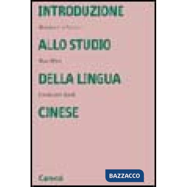 Introduzione allo studio della lingua cinese