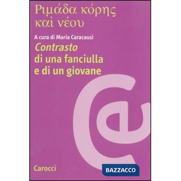 Rimáda kóres kaì néoy-Contrasto di una fanciulla e di un giovane