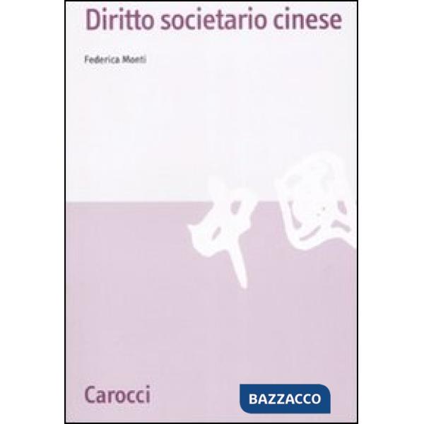 Diritto societario cinese