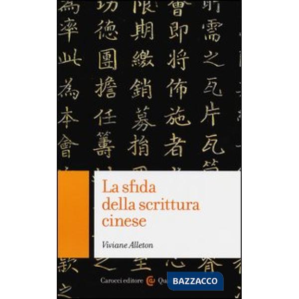Sfida della scrittura cinese (La)