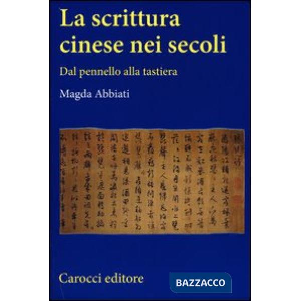 Scrittura cinese nei secoli. Dal pennello alla tastiera (La)