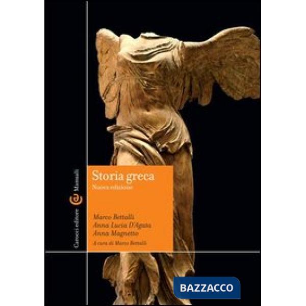 Storia greca