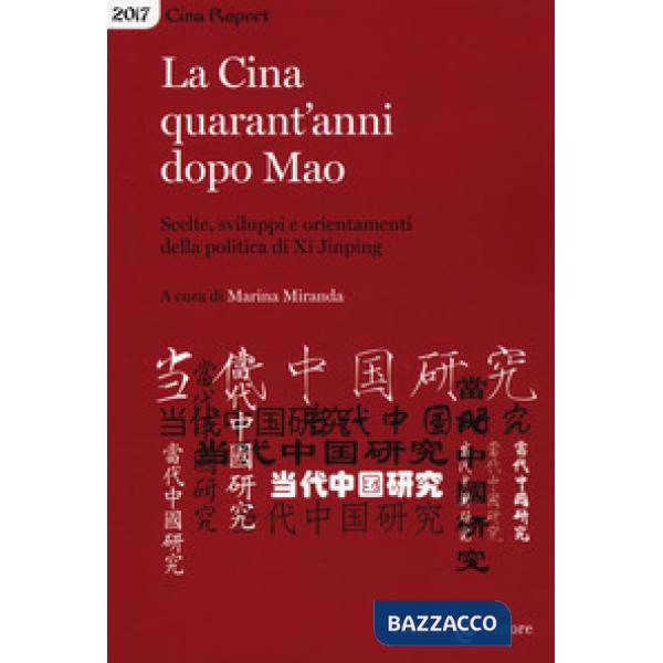 Cina quarant'anni dopo Mao. Scelte, sviluppi e orientamenti della politica di Xi