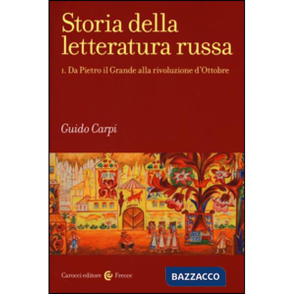 Storia della letteratura russa. Vol. 1: Da Pietro il Grande alla rivoluzione d'Ottobre