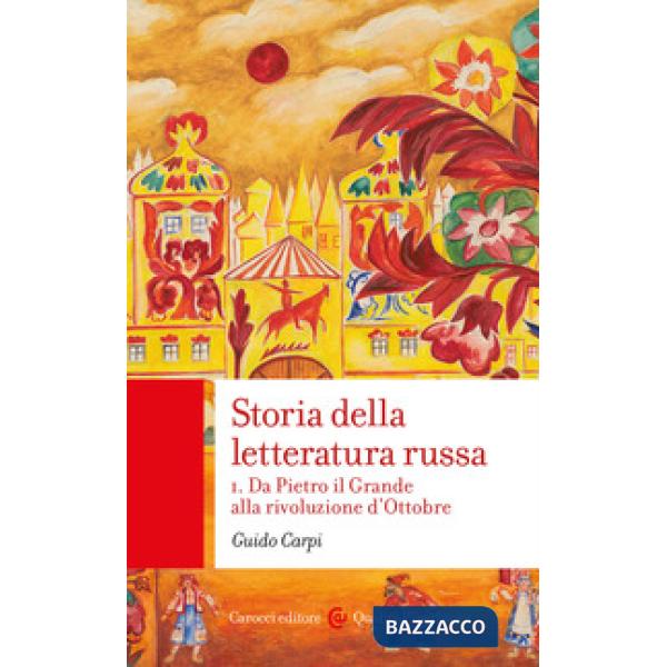 Storia della letteratura russa. Vol. 1: Da Pietro il Grande alla rivoluzione d'Ottobre